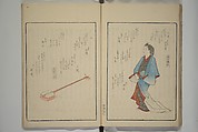 Famous Products of Ryūkō (Ryūkō meibutsu shi) 柳巷名物誌, Kabocha Sōen 加保茶 宗園 (Japanese, 1777–1846), Woodblock printed book; ink and color on paper, Japan