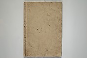People of Yamato (Japan) Picture Album (Yamato jinbutsu gafu) 倭人物画譜, Yamaguchi Soken 山口素絢 (Japanese, 1759–1818), Set of three woodblock printed books; ink on paper, Japan