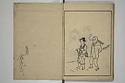 People of Yamato (Japan) Picture Album (Yamato jinbutsu gafu) 倭人物画譜, Yamaguchi Soken 山口素絢 (Japanese, 1759–1818), Set of three woodblock printed books; ink on paper, Japan