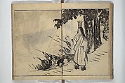 People of Yamato (Japan) Picture Album (Yamato jinbutsu gafu) Second series 倭人物画譜 後編, Yamaguchi Soken 山口素絢 (Japanese, 1759–1818), Woodblock printed book; ink on paper, Japan
