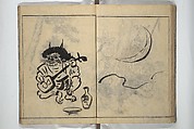 People of Yamato (Japan) Picture Album (Yamato jinbutsu gafu) Second series 倭人物画譜 後編, Yamaguchi Soken 山口素絢 (Japanese, 1759–1818), Woodblock printed book; ink on paper, Japan