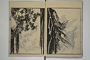 Soken Landscape Picture Album (Soken sansui gafu) 素絢山水画譜, Yamaguchi Soken 山口素絢 (Japanese, 1759–1818), Set of two woodblock printed books; ink and hand-coloring (vol. 2) on paper, Japan