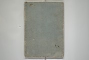 Soken Landscape Picture Album (Soken sansui gafu) 素絢山水画譜, Yamaguchi Soken 山口素絢 (Japanese, 1759–1818), Set of two woodblock printed books; ink and hand-coloring (vol. 2) on paper, Japan