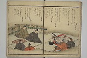 The Surface of the Water (Mizu no omo shū) 水之面集, Komatsubara Suikei 小松原翠渓 (Japanese, 1780–1833), Woodblock printed book; ink, color, and metallic pigments on paper, Japan
