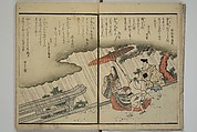The Surface of the Water (Mizu no omo shū) 水之面集, Komatsubara Suikei 小松原翠渓 (Japanese, 1780–1833), Woodblock printed book; ink, color, and metallic pigments on paper, Japan