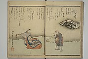 The Surface of the Water (Mizu no omo shū) 水之面集, Komatsubara Suikei 小松原翠渓 (Japanese, 1780–1833), Woodblock printed book; ink, color, and metallic pigments on paper, Japan