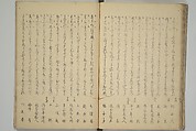 The Surface of the Water (Mizu no omo shū) 水之面集, Komatsubara Suikei 小松原翠渓 (Japanese, 1780–1833), Woodblock printed book; ink, color, and metallic pigments on paper, Japan