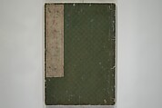 Suiseki Picture Album (Suiseki gafu nihen), Second Series 水石画譜 二編, Satō Suiseki 佐藤水石 (Japanese, active 1806–40), Woodblock printed book; ink and color on paper, Japan