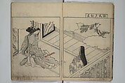 Picture Book of the Evergreens (Ehon tokiwagusa) 繪本常盤草, Nishikawa Sukenobu 西川祐信 (Japanese, 1671–1750), Woodblock-printed book; ink and hand-coloring on paper, Japan