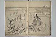 Picture Book of the Evergreens (Ehon tokiwagusa) 繪本常盤草, Nishikawa Sukenobu 西川祐信 (Japanese, 1671–1750), Woodblock-printed book; ink and hand-coloring on paper, Japan