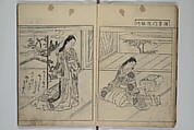 Picture Book of the Evergreens (Ehon tokiwagusa) 繪本常盤草, Nishikawa Sukenobu 西川祐信 (Japanese, 1671–1750), Woodblock-printed book; ink and hand-coloring on paper, Japan