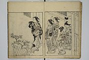 Picture Book of the Evergreens (Ehon tokiwagusa) 繪本常盤草, Nishikawa Sukenobu 西川祐信 (Japanese, 1671–1750), Woodblock-printed book; ink and hand-coloring on paper, Japan