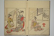 須弥山儀銘并序」無外子 文化十年刊 1枚|木版画 和本 古典籍