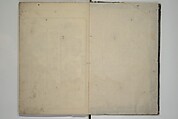 Picture Book of Mount Asaka (Ehon asakayama) 絵本浅香山, Nishikawa Sukenobu 西川祐信 (Japanese, 1671–1750), Woodblock printed book; ink on paper, Japan