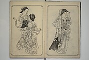 Picture Book of Mount Asaka (Ehon asakayama) 絵本浅香山, Nishikawa Sukenobu 西川祐信 (Japanese, 1671–1750), Woodblock printed book; ink on paper, Japan
