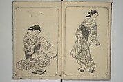 Picture Book of Mount Asaka (Ehon asakayama) 絵本浅香山, Nishikawa Sukenobu 西川祐信 (Japanese, 1671–1750), Woodblock printed book; ink on paper, Japan