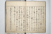 Picture Book of Essays in Idleness (Ehon tsurezuregusa) 絵本徒然草, Nishikawa Sukenobu 西川祐信 (Japanese, 1671–1750), Set of three woodblock printed books bound as one volume; ink on paper, Japan