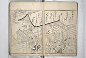 Picture Book of Essays in Idleness (Ehon tsurezuregusa) 絵本徒然草, Nishikawa Sukenobu 西川祐信 (Japanese, 1671–1750), Set of three woodblock printed books bound as one volume; ink on paper, Japan