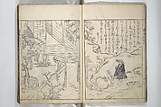 Picture Book of Essays in Idleness (Ehon tsurezuregusa) 絵本徒然草, Nishikawa Sukenobu 西川祐信 (Japanese, 1671–1750), Set of three woodblock printed books bound as one volume; ink on paper, Japan
