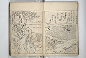 Picture Book of Essays in Idleness (Ehon tsurezuregusa) 絵本徒然草, Nishikawa Sukenobu 西川祐信 (Japanese, 1671–1750), Set of three woodblock printed books bound as one volume; ink on paper, Japan