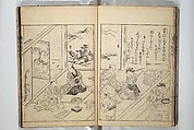 Picture Book of Essays in Idleness (Ehon tsurezuregusa) 絵本徒然草, Nishikawa Sukenobu 西川祐信 (Japanese, 1671–1750), Set of three woodblock printed books bound as one volume; ink on paper, Japan