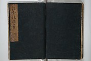Picture Book of Essays in Idleness (Ehon tsurezuregusa) 絵本徒然草, Nishikawa Sukenobu 西川祐信 (Japanese, 1671–1750), Set of three woodblock printed books bound as one volume; ink on paper, Japan