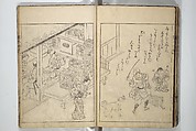 Picture Book of Essays in Idleness (Ehon tsurezuregusa) 絵本徒然草, Nishikawa Sukenobu 西川祐信 (Japanese, 1671–1750), Set of three woodblock printed books bound as one volume; ink on paper, Japan
