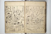 Picture Book of Essays in Idleness (Ehon tsurezuregusa) 絵本徒然草, Nishikawa Sukenobu 西川祐信 (Japanese, 1671–1750), Set of three woodblock printed books bound as one volume; ink on paper, Japan