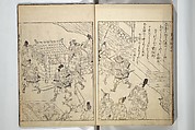 Picture Book of Essays in Idleness (Ehon tsurezuregusa) 絵本徒然草, Nishikawa Sukenobu 西川祐信 (Japanese, 1671–1750), Set of three woodblock printed books bound as one volume; ink on paper, Japan