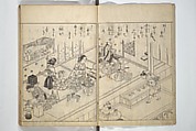 Picture Book of Life in the Capital (Ehon miyako zōshi) 絵本都草紙, Nishikawa Sukenobu 西川祐信 (Japanese, 1671–1750), Woodblock printed book; ink on paper, Japan