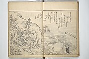 Picture Book of Life in the Capital (Ehon miyako zōshi) 絵本都草紙, Nishikawa Sukenobu 西川祐信 (Japanese, 1671–1750), Woodblock printed book; ink on paper, Japan