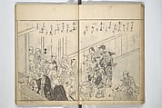 Picture Book of Life in the Capital (Ehon miyako zōshi) 絵本都草紙, Nishikawa Sukenobu 西川祐信 (Japanese, 1671–1750), Woodblock printed book; ink on paper, Japan