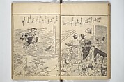 Picture Book of Life in the Capital (Ehon miyako zōshi) 絵本都草紙, Nishikawa Sukenobu 西川祐信 (Japanese, 1671–1750), Woodblock printed book; ink on paper, Japan