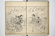 Picture Book of Life in the Capital (Ehon miyako zōshi) 絵本都草紙, Nishikawa Sukenobu 西川祐信 (Japanese, 1671–1750), Woodblock printed book; ink on paper, Japan