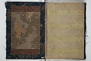 Picture Book of Life in the Capital (Ehon miyako zōshi) 絵本都草紙, Nishikawa Sukenobu 西川祐信 (Japanese, 1671–1750), Woodblock printed book; ink on paper, Japan
