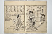 Picture Book of Poems on Shells (Kyōkun chūkai ehon kai kasen) 教訓註解絵本貝歌仙, Nishikawa Sukenobu 西川祐信 (Japanese, 1671–1750), Set of three woodblock printed books; ink on paper, Japan