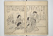 Picture Book of Poems on Shells (Kyōkun chūkai ehon kai kasen) 教訓註解絵本貝歌仙, Nishikawa Sukenobu 西川祐信 (Japanese, 1671–1750), Set of three woodblock printed books; ink on paper, Japan