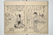 Picture Book of Poems on Shells (Kyōkun chūkai ehon kai kasen) 教訓註解絵本貝歌仙, Nishikawa Sukenobu 西川祐信 (Japanese, 1671–1750), Set of three woodblock printed books; ink on paper, Japan