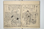 Picture Book of Poems on Shells (Kyōkun chūkai ehon kai kasen) 教訓註解絵本貝歌仙, Nishikawa Sukenobu 西川祐信 (Japanese, 1671–1750), Set of three woodblock printed books; ink on paper, Japan