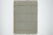 Picture Book of Poems on Shells (Kyōkun chūkai ehon kai kasen) 教訓註解絵本貝歌仙, Nishikawa Sukenobu 西川祐信 (Japanese, 1671–1750), Set of three woodblock printed books; ink on paper, Japan