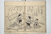 Picture Book of Poems on Shells (Kyōkun chūkai ehon kai kasen) 教訓註解絵本貝歌仙, Nishikawa Sukenobu 西川祐信 (Japanese, 1671–1750), Set of three woodblock printed books; ink on paper, Japan