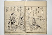 Picture Book of Poems on Shells (Kyōkun chūkai ehon kai kasen) 教訓註解絵本貝歌仙, Nishikawa Sukenobu 西川祐信 (Japanese, 1671–1750), Set of three woodblock printed books; ink on paper, Japan