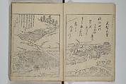 Picture Book of Ogura Hill (Ehon ogurayama) 絵本小倉山, Nishikawa Sukenobu 西川祐信 (Japanese, 1671–1750), Set of three woodblock-printed books bound as one volume; ink on paper, Japan