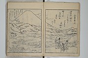 Picture Book of Ogura Hill (Ehon ogurayama) 絵本小倉山, Nishikawa Sukenobu 西川祐信 (Japanese, 1671–1750), Set of three woodblock-printed books bound as one volume; ink on paper, Japan