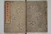 Picture Book of Ogura Hill (Ehon ogurayama) 絵本小倉山, Nishikawa Sukenobu 西川祐信 (Japanese, 1671–1750), Set of three woodblock-printed books bound as one volume; ink on paper, Japan