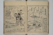 Picture Book of Ogura Hill (Ehon ogurayama) 絵本小倉山, Nishikawa Sukenobu 西川祐信 (Japanese, 1671–1750), Set of three woodblock-printed books bound as one volume; ink on paper, Japan