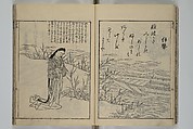 Picture Book of Ogura Hill (Ehon ogurayama) 絵本小倉山, Nishikawa Sukenobu 西川祐信 (Japanese, 1671–1750), Set of three woodblock-printed books bound as one volume; ink on paper, Japan