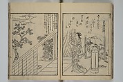 Picture Book of Ogura Hill (Ehon ogurayama) 絵本小倉山, Nishikawa Sukenobu 西川祐信 (Japanese, 1671–1750), Set of three woodblock-printed books bound as one volume; ink on paper, Japan
