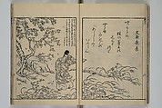 Picture Book of Ogura Hill (Ehon ogurayama) 絵本小倉山, Nishikawa Sukenobu 西川祐信 (Japanese, 1671–1750), Set of three woodblock-printed books bound as one volume; ink on paper, Japan