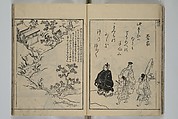 Picture Book of Ogura Hill (Ehon ogurayama) 絵本小倉山, Nishikawa Sukenobu 西川祐信 (Japanese, 1671–1750), Set of three woodblock-printed books bound as one volume; ink on paper, Japan